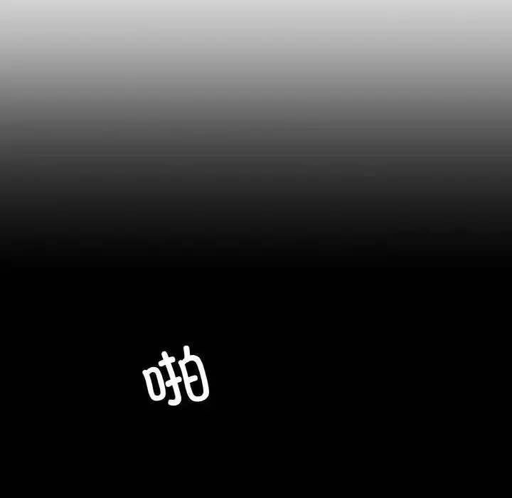 漫画《神秘香味研究室/情迷研究室》第16话第37张图