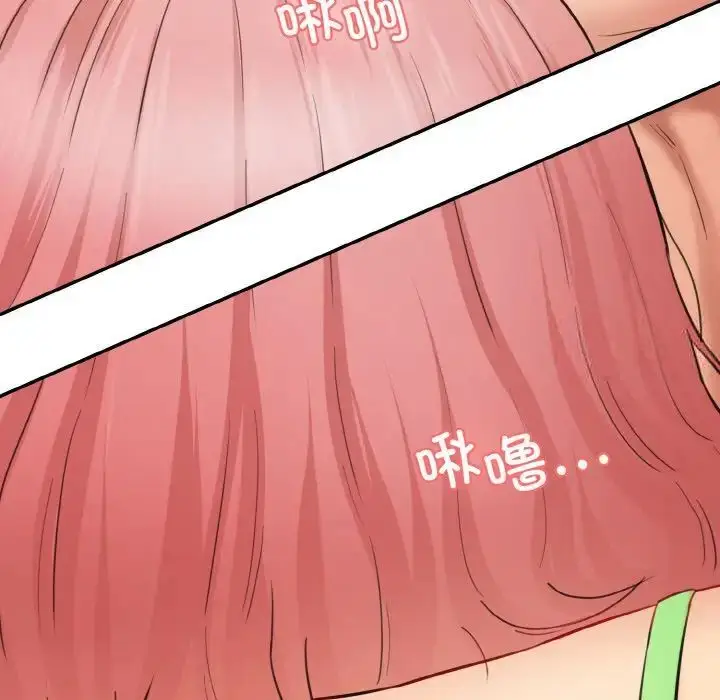 漫画《神秘香味研究室/情迷研究室》第16话第58张图