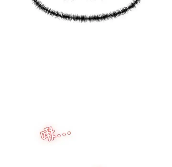 漫画《神秘香味研究室/情迷研究室》第16话第7张图