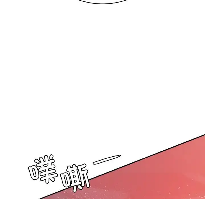 漫画《神秘香味研究室/情迷研究室》第16话第70张图