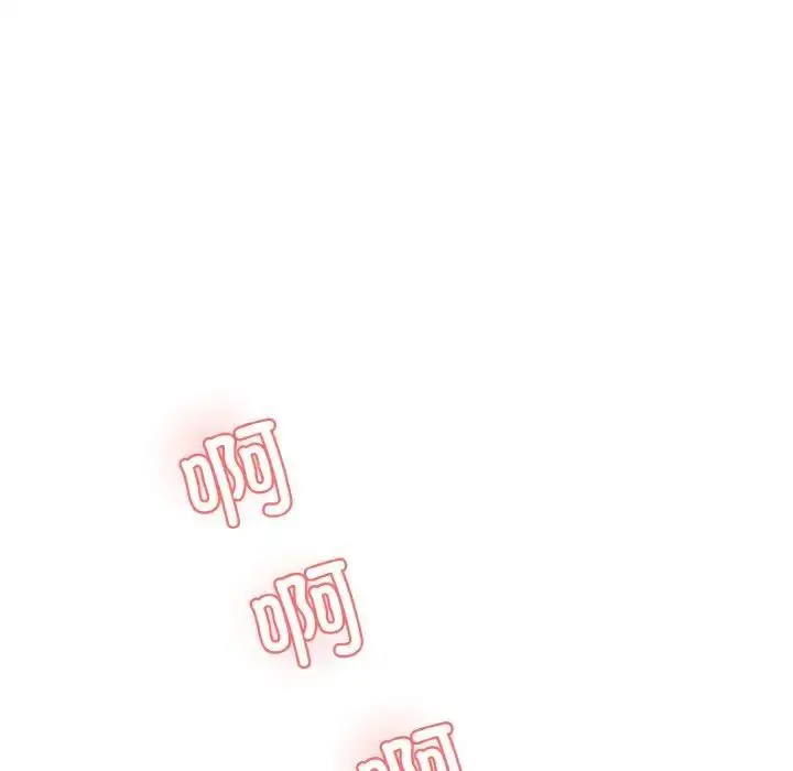 漫画《神秘香味研究室/情迷研究室》第16话第77张图