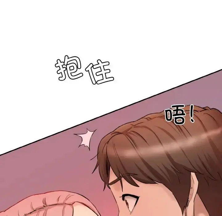 漫画《神秘香味研究室/情迷研究室》第16话第81张图
