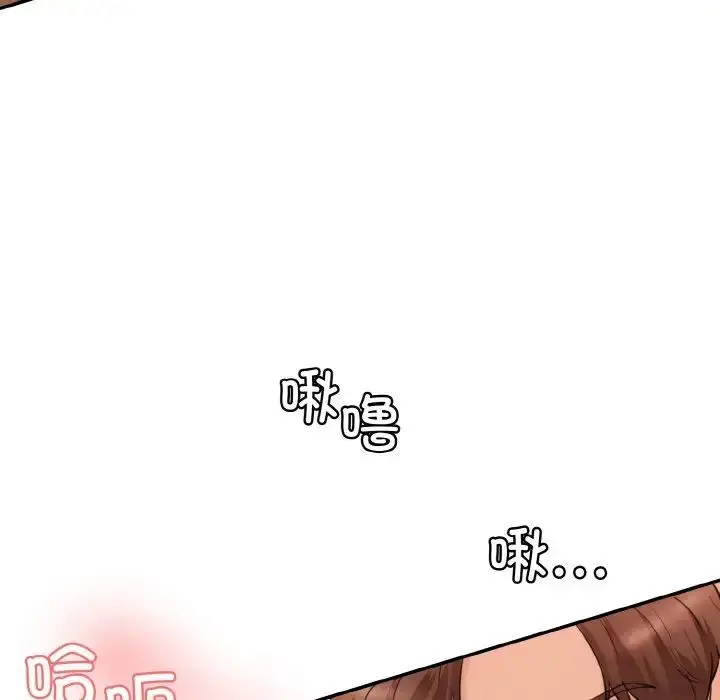 漫画《神秘香味研究室/情迷研究室》第16话第87张图
