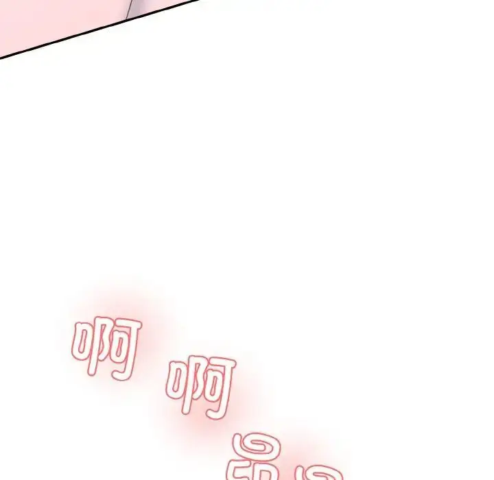 漫画《神秘香味研究室/情迷研究室》第16话第94张图