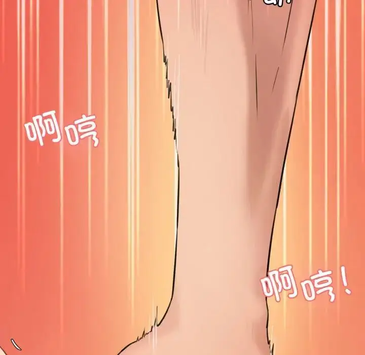 漫画《神秘香味研究室/情迷研究室》第16话第96张图