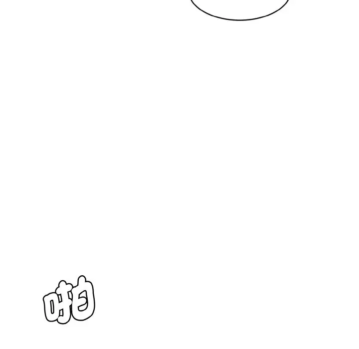 漫画《神秘香味研究室/情迷研究室》第17话第106张图
