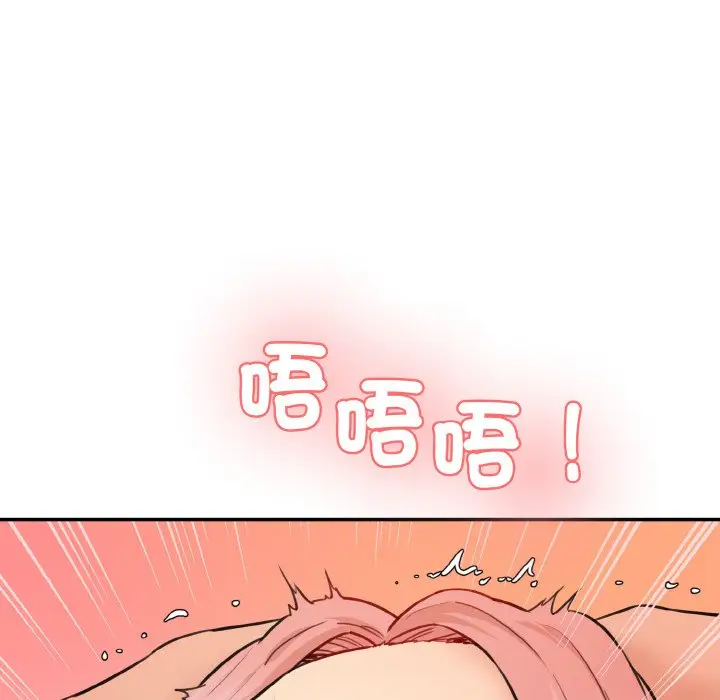 漫画《神秘香味研究室/情迷研究室》第17话第127张图