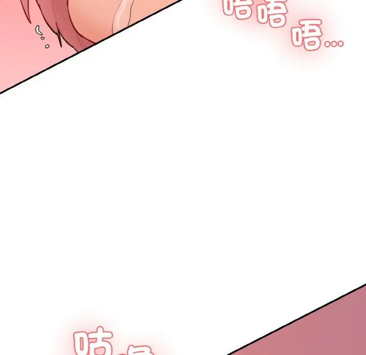 漫画《神秘香味研究室/情迷研究室》第17话第135张图