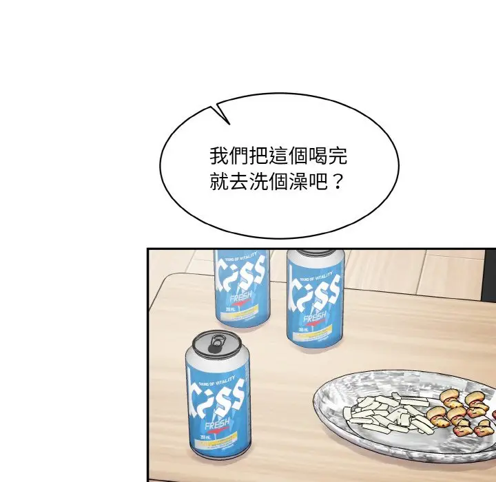 漫画《神秘香味研究室/情迷研究室》第17话第151张图