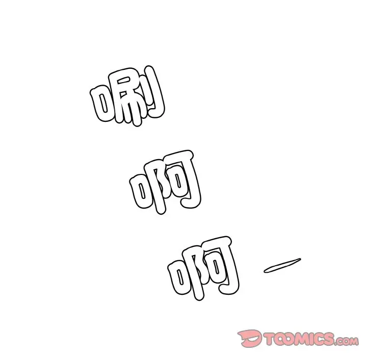 漫画《神秘香味研究室/情迷研究室》第17话第156张图