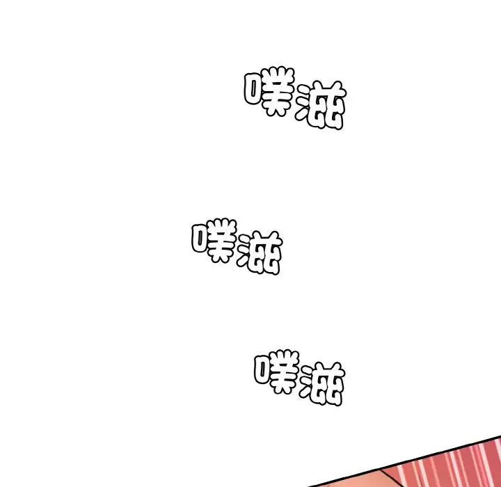 漫画《神秘香味研究室/情迷研究室》第17话第18张图