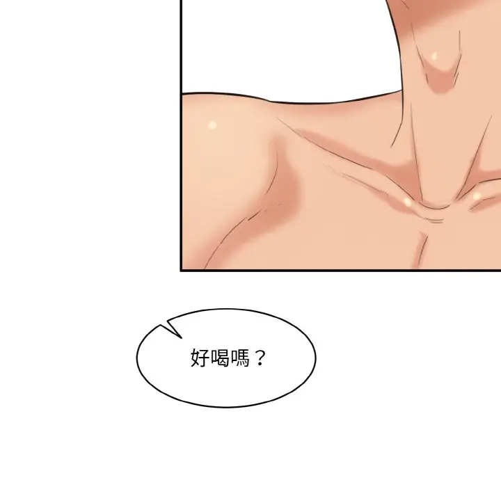 漫画《神秘香味研究室/情迷研究室》第17话第183张图