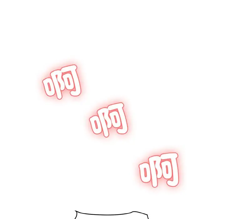 漫画《神秘香味研究室/情迷研究室》第17话第22张图