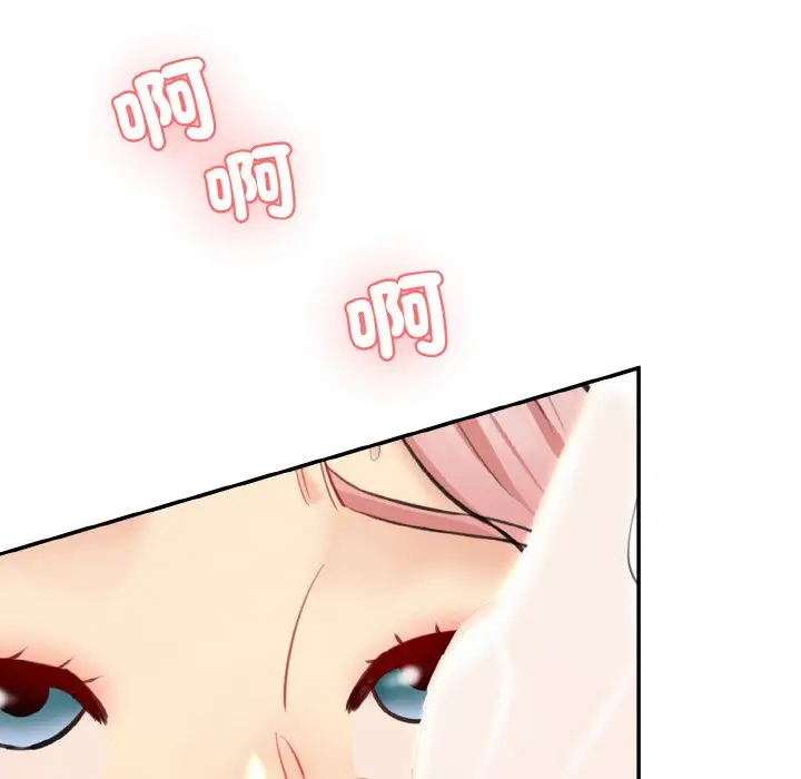 漫画《神秘香味研究室/情迷研究室》第17话第29张图