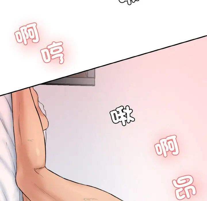 漫画《神秘香味研究室/情迷研究室》第17话第32张图