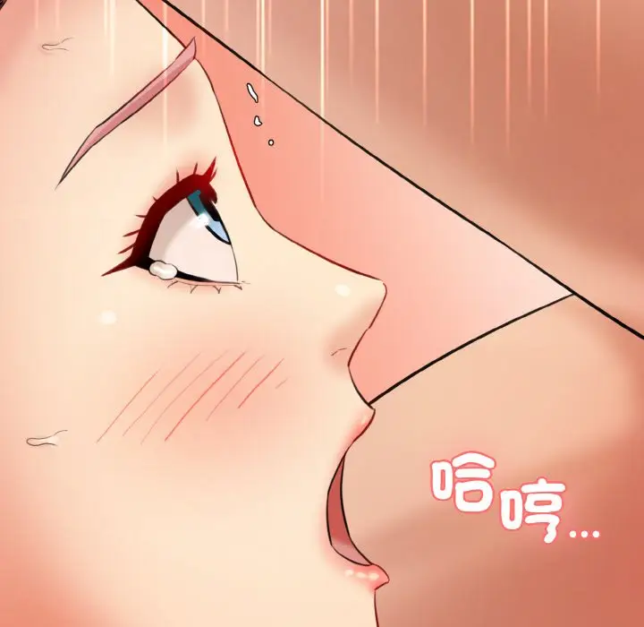 漫画《神秘香味研究室/情迷研究室》第17话第37张图