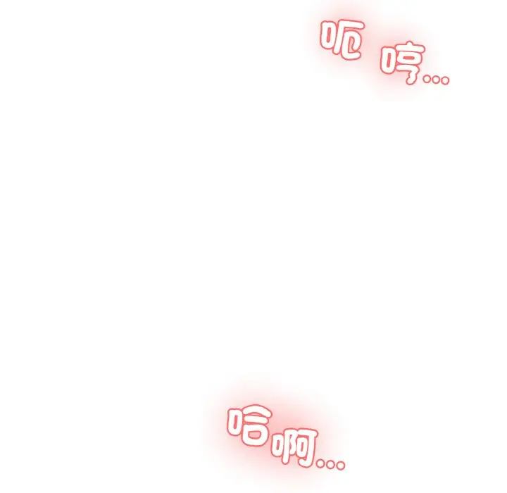 漫画《神秘香味研究室/情迷研究室》第17话第41张图