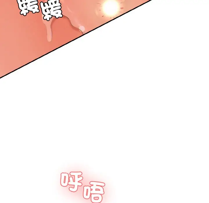 漫画《神秘香味研究室/情迷研究室》第17话第48张图