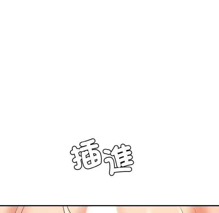 漫画《神秘香味研究室/情迷研究室》第17话第51张图