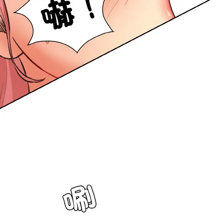 漫画《神秘香味研究室/情迷研究室》第17话第54张图