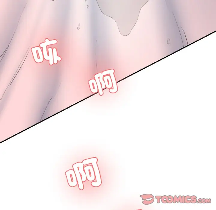 漫画《神秘香味研究室/情迷研究室》第17话第68张图