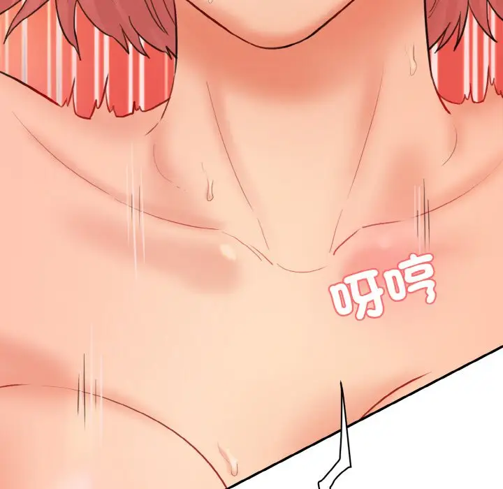 漫画《神秘香味研究室/情迷研究室》第17话第71张图