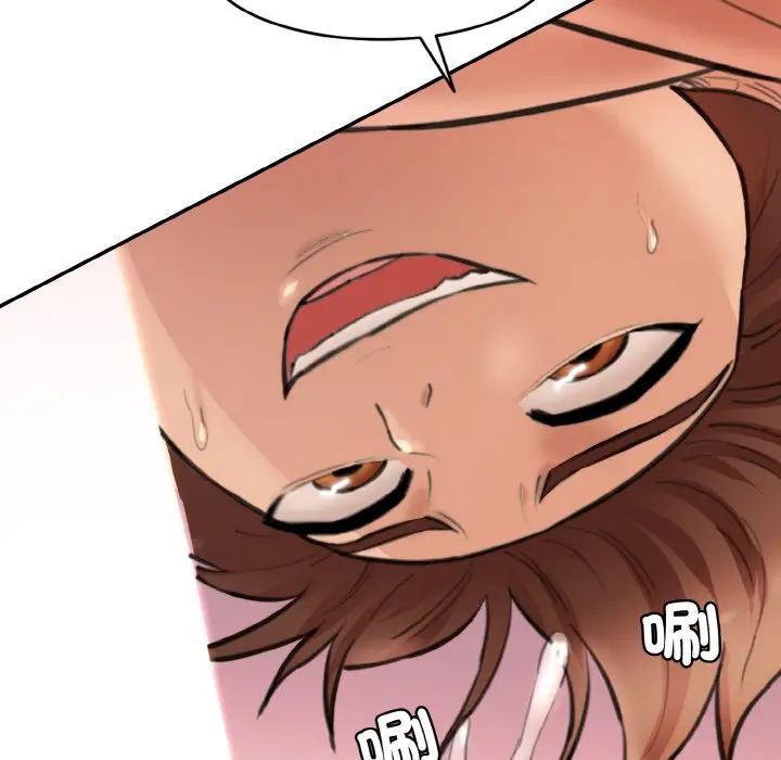 漫画《神秘香味研究室/情迷研究室》第17话第78张图