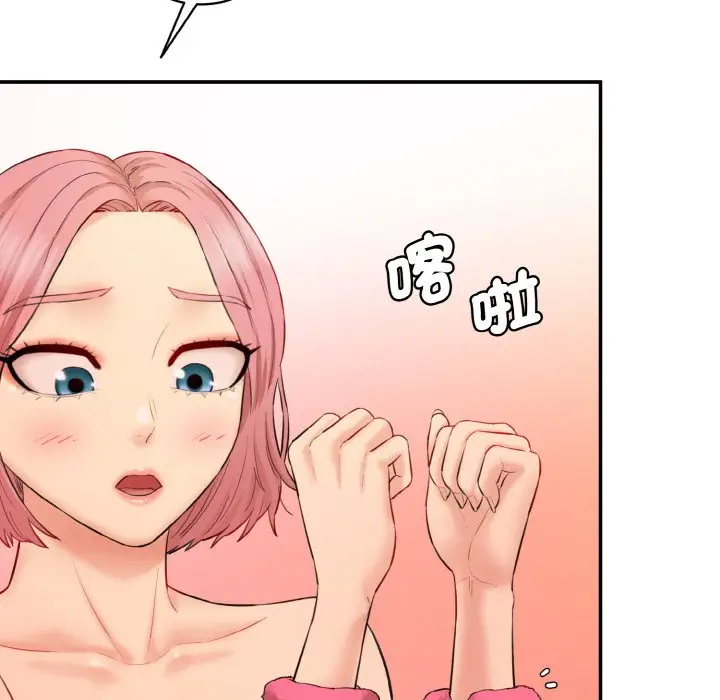 漫画《神秘香味研究室/情迷研究室》第18话第101张图