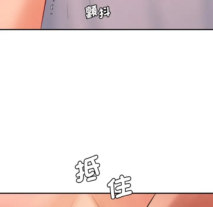 漫画《神秘香味研究室/情迷研究室》第18话第113张图