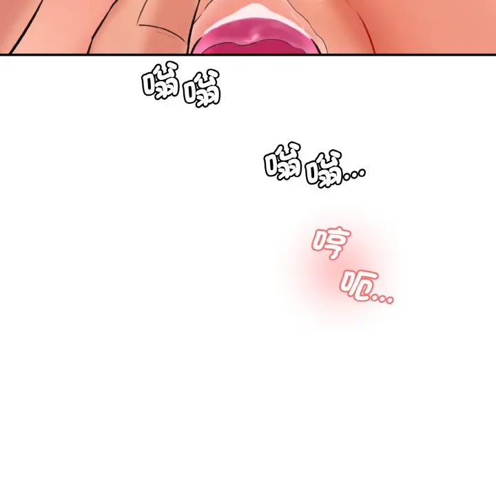 漫画《神秘香味研究室/情迷研究室》第18话第140张图