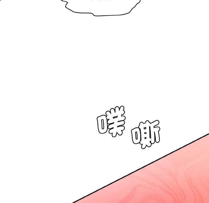 漫画《神秘香味研究室/情迷研究室》第18话第143张图