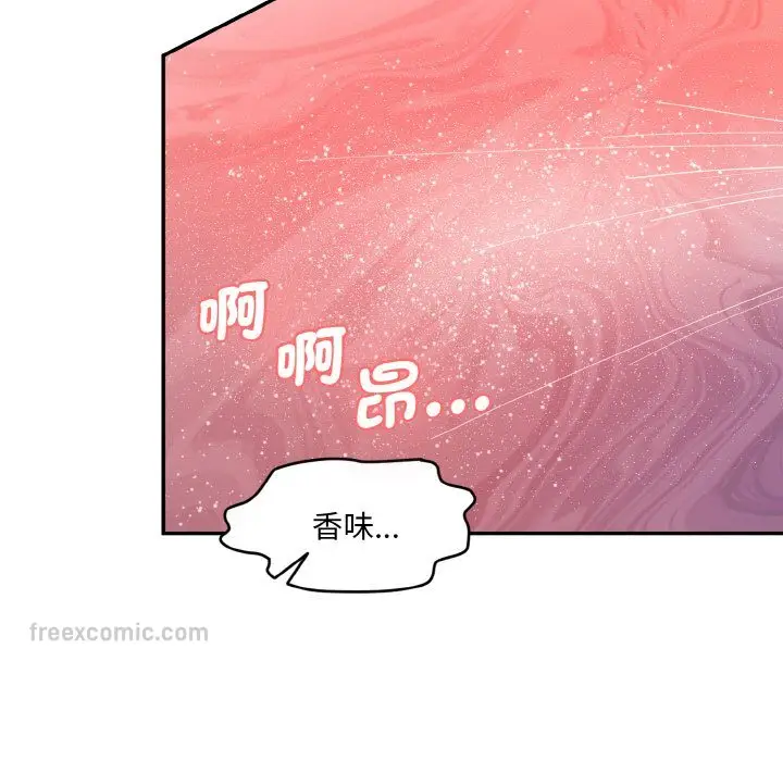 漫画《神秘香味研究室/情迷研究室》第18话第144张图