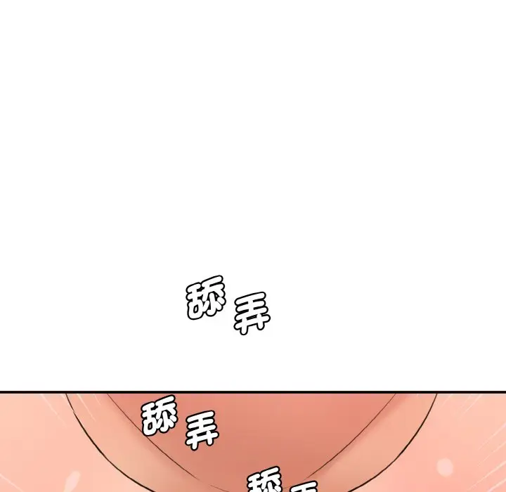 漫画《神秘香味研究室/情迷研究室》第18话第148张图