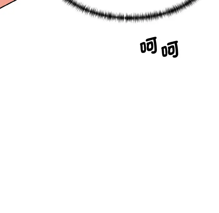 漫画《神秘香味研究室/情迷研究室》第18话第164张图