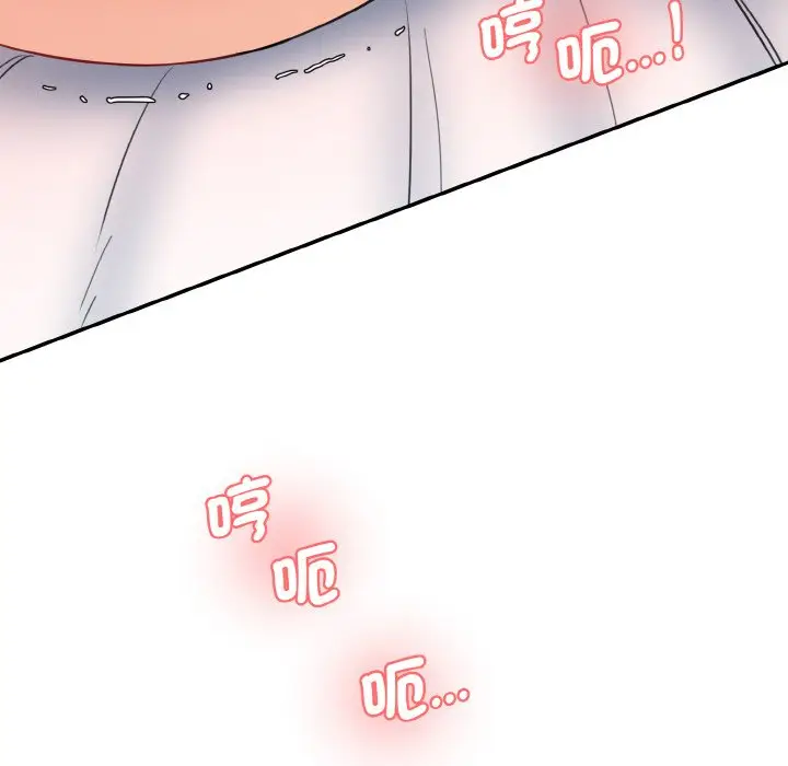 漫画《神秘香味研究室/情迷研究室》第18话第85张图