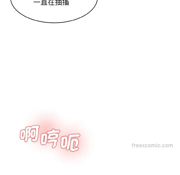漫画《神秘香味研究室/情迷研究室》第19话第108张图