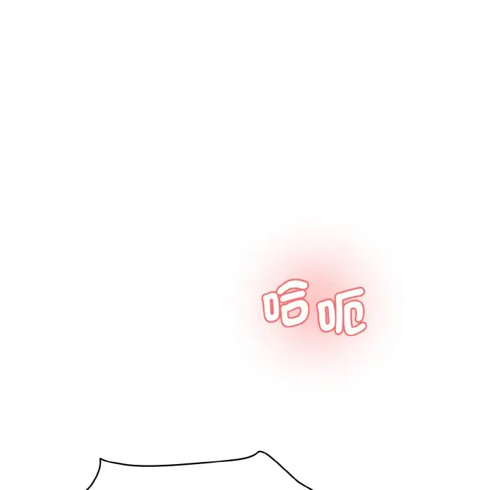 漫画《神秘香味研究室/情迷研究室》第19话第121张图