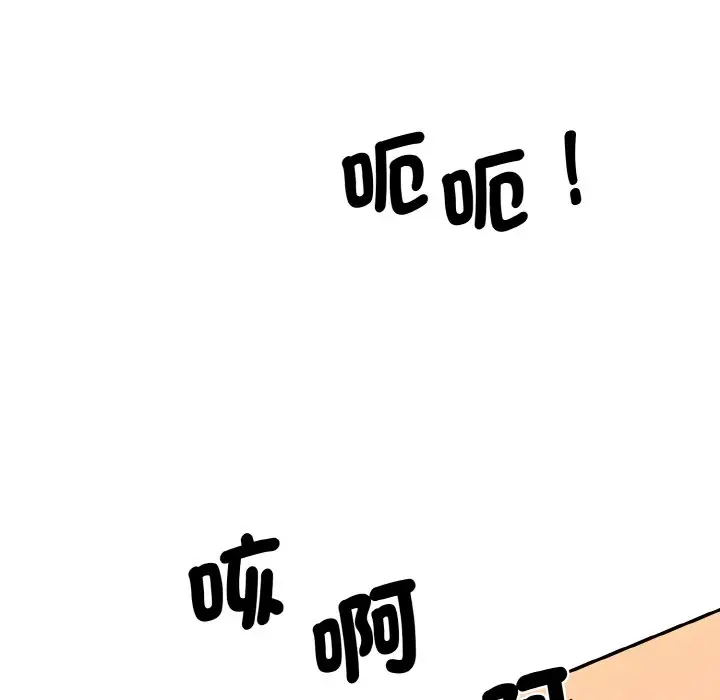 漫画《神秘香味研究室/情迷研究室》第19话第130张图