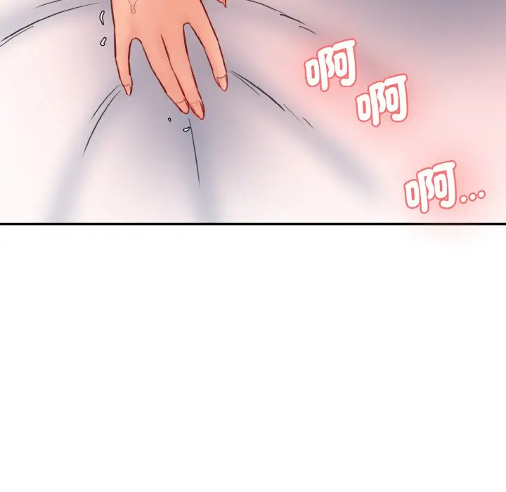 漫画《神秘香味研究室/情迷研究室》第19话第135张图