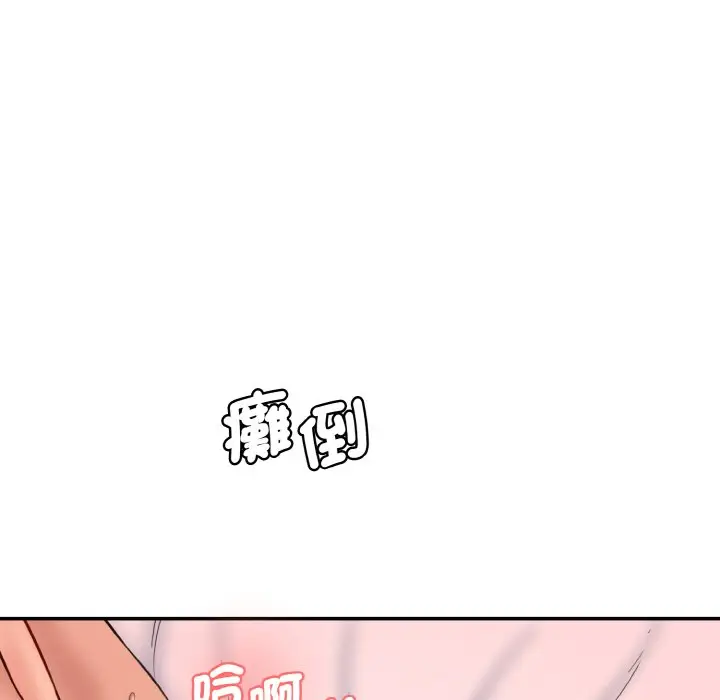 漫画《神秘香味研究室/情迷研究室》第19话第136张图