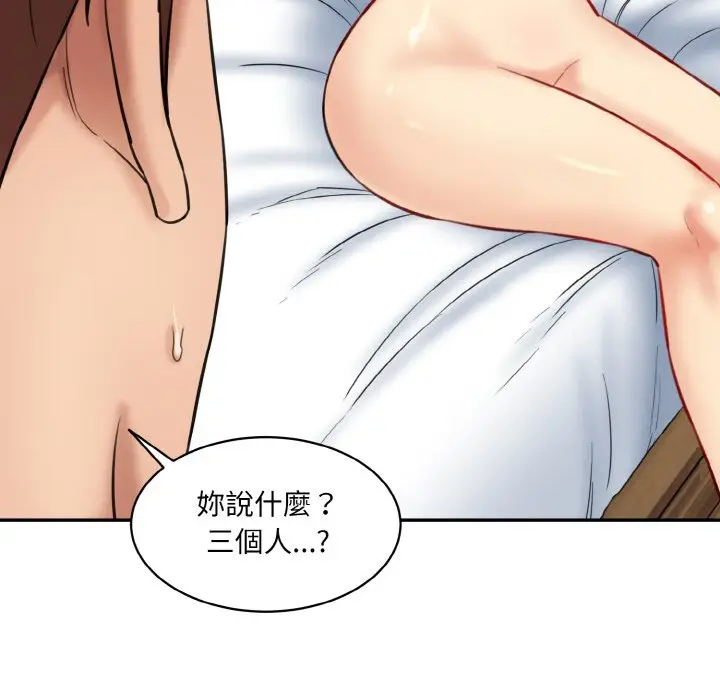 漫画《神秘香味研究室/情迷研究室》第19话第168张图
