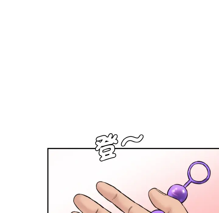 漫画《神秘香味研究室/情迷研究室》第19话第33张图