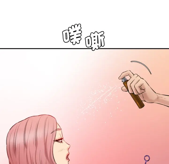 漫画《神秘香味研究室/情迷研究室》第19话第37张图
