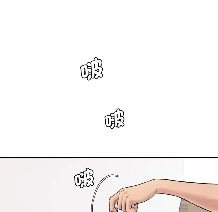 漫画《神秘香味研究室/情迷研究室》第19话第68张图