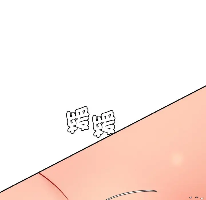 漫画《神秘香味研究室/情迷研究室》第19话第9张图