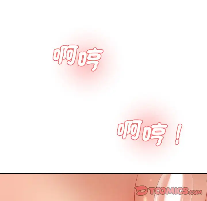 漫画《神秘香味研究室/情迷研究室》第19话第93张图