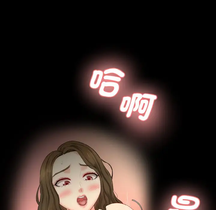 漫画《神秘香味研究室/情迷研究室》第20话第154张图