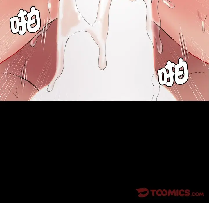 漫画《神秘香味研究室/情迷研究室》第20话第160张图