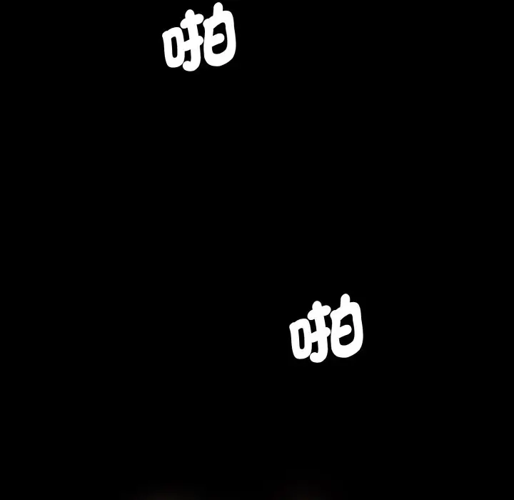 漫画《神秘香味研究室/情迷研究室》第20话第161张图
