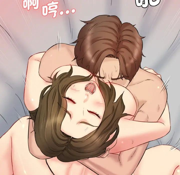 漫画《神秘香味研究室/情迷研究室》第20话第169张图